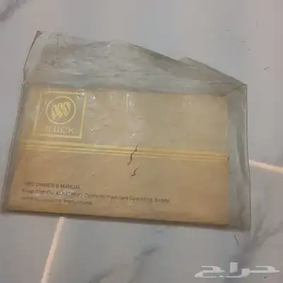 للبيع قطع بيوك بارك افينو جديده من 80 الى84 0
