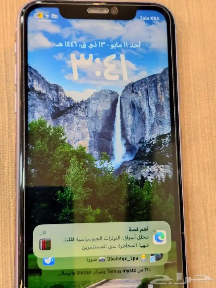 ايفون 11 عادي 0