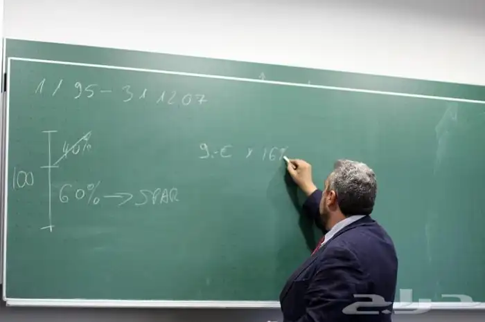 مدرس رياضيات و انجليزي و تأسيس و متابعة لجميع المواد خبرة 18 6