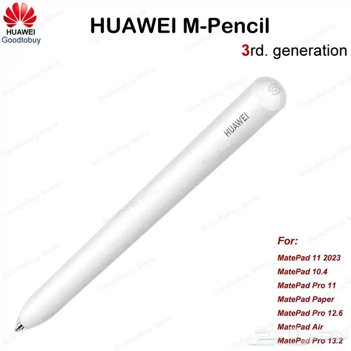 قلم هواوي M-Pencil الجيل الثالث جديد 0