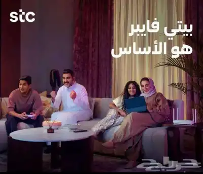عرض لفترة محدودة جدا جدا في جميع أنحاء المملكةللسعودين فقط 8