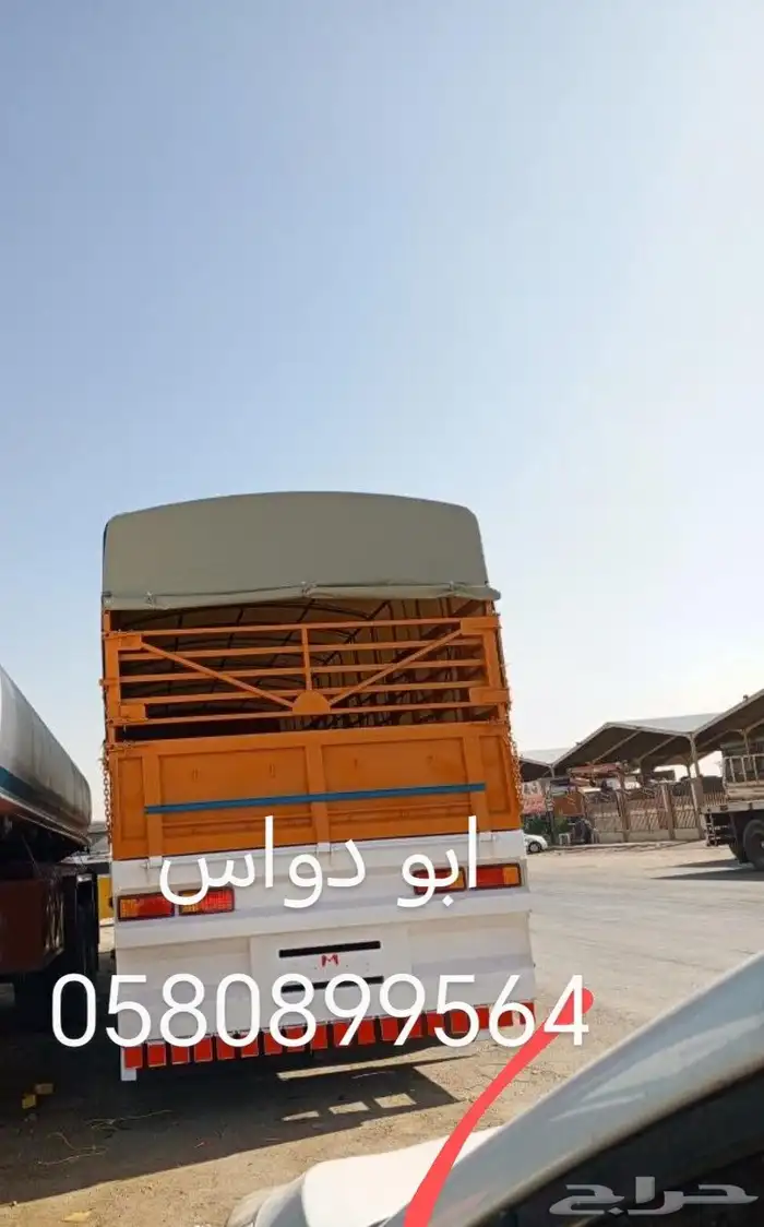 تفصيل اشرعه شراع تيدر حنايه شراع سطحه شراع جوانب شراع برسيم 8