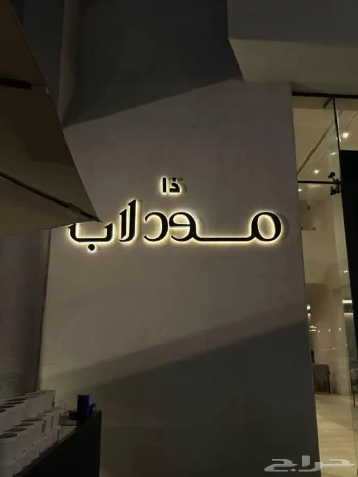 مطبعة تصميم وتنفيد احرف بارزة مضيئة لوحات مكاتب 2