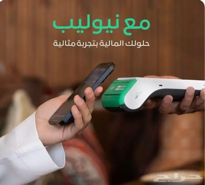 جهاز نقاط البيع مدى اجهزة نقاط البيع 0