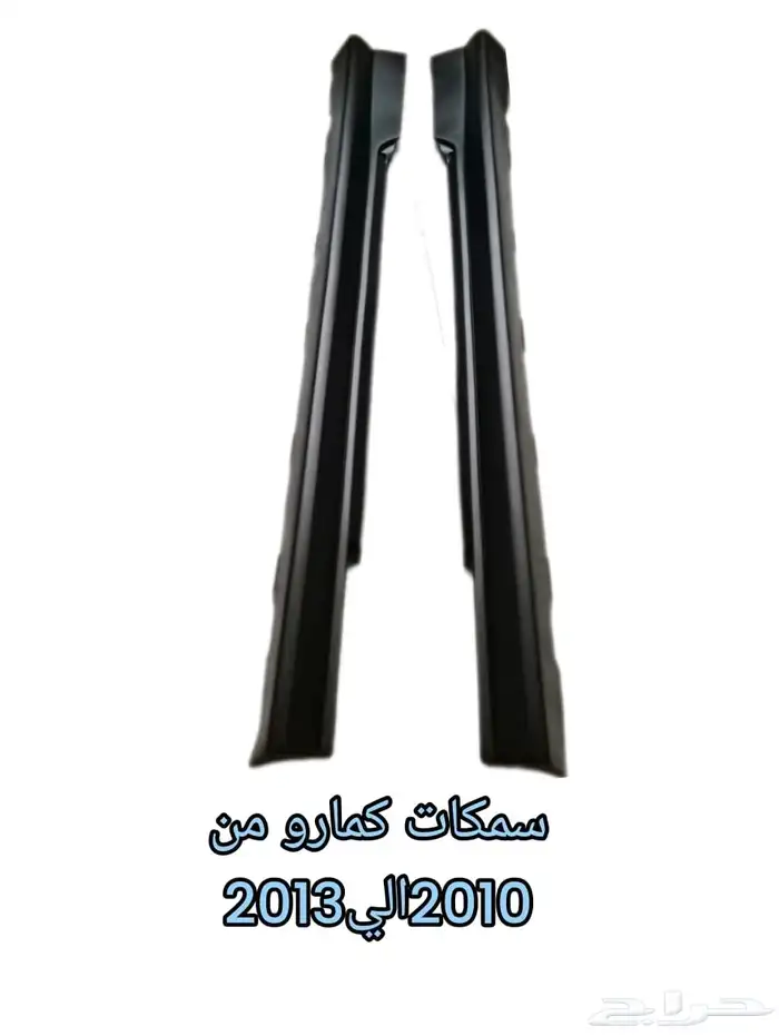 سمكات كمارو من2010الي2015 0