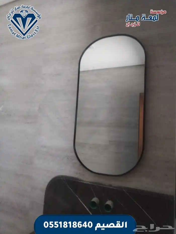مرايا مع إضاءات وبرواز اسود 8