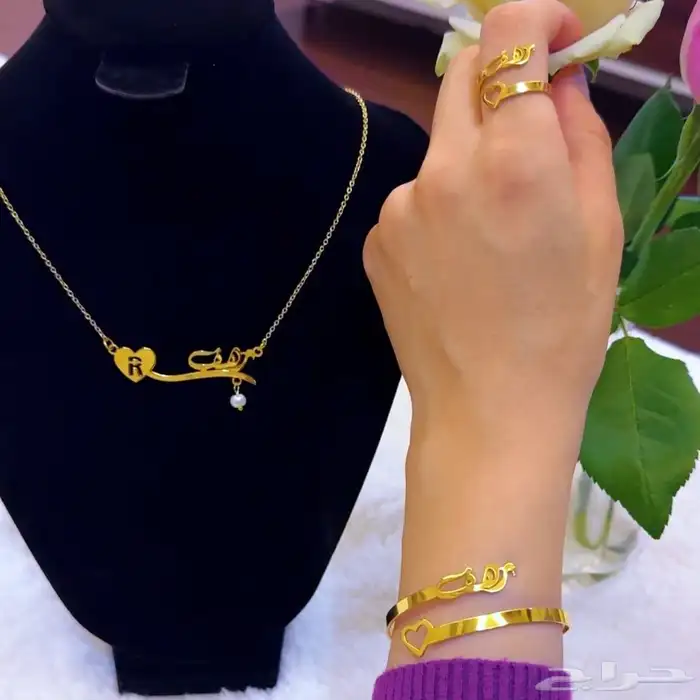 أطقم مطلية بالذهب (سلسال أسورة خاتم) بتصميم حسب طلبكم 1