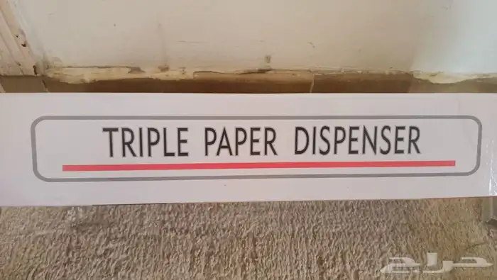 tissue paper dispenser 0