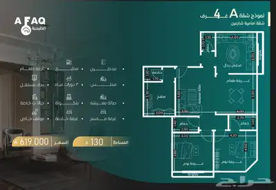شقق فاخره وملاحق للتمليك والإستثمار تحت الإنشاء 6