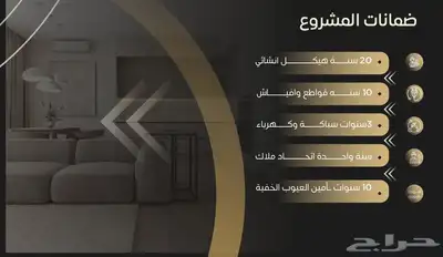 شقق فاخره وملاحق للتمليك والإستثمار تحت الإنشاء 8