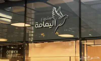شقق فاخره وملاحق للتمليك والإستثمار تحت الإنشاء 7