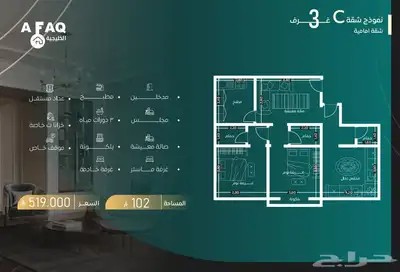 شقق فاخره وملاحق للتمليك والإستثمار تحت الإنشاء 4