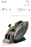 خصومات كراسي مساج بسعر الجمله 6