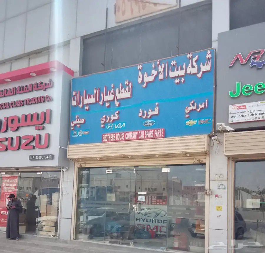 قطع غيار سيارات 0