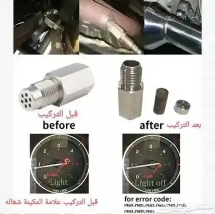 بديل الدبه المفرغه حساس الشكمان 4