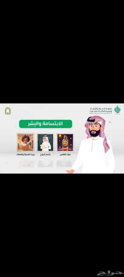 موشن غ 1