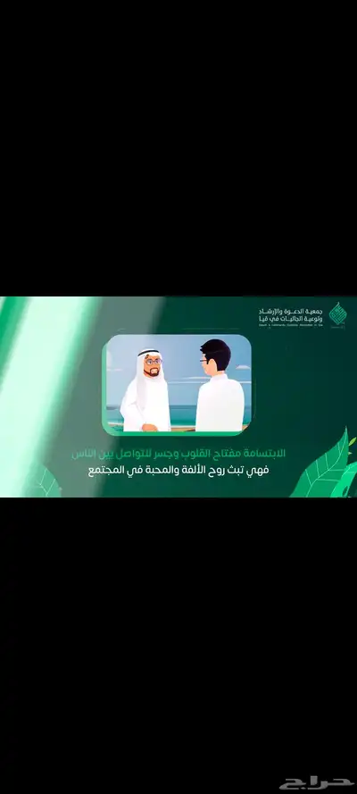 موشن غ 3