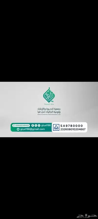 موشن غ 2