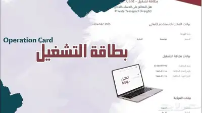 إصدار كرت التشغيل 0