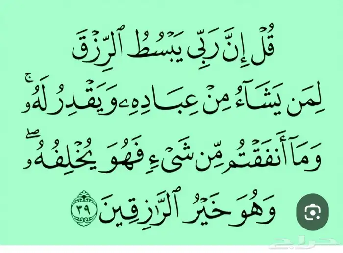 سباك وكهربائى تأسيس وتشطيب جميع العماير والفلل 0