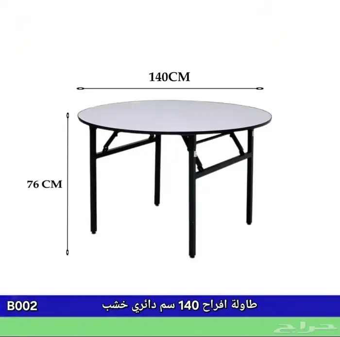 طاولات بوفيه خشبية قابلة للطي .. طاولة افراح 5