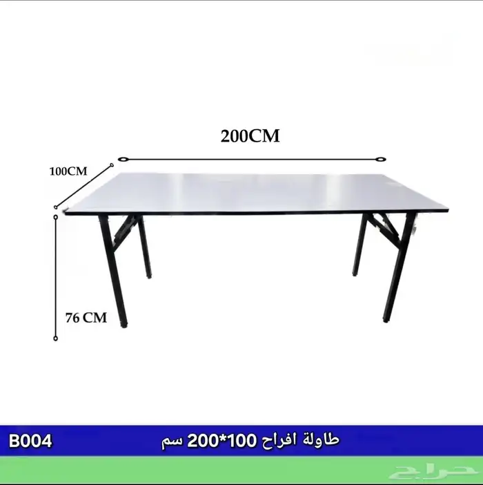 طاولات بوفيه خشبية قابلة للطي .. طاولة افراح 4