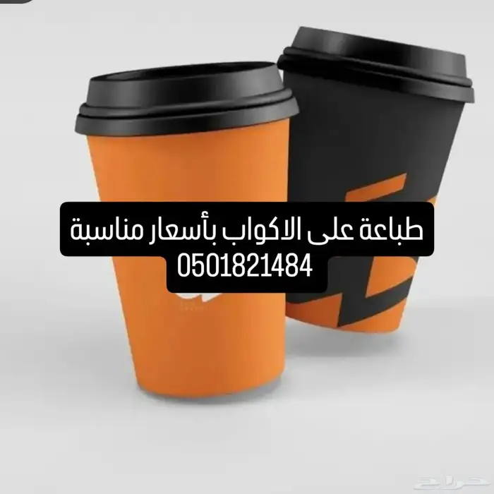 طباعة اكياس_بكسات_شرايط_لبل قماش 1