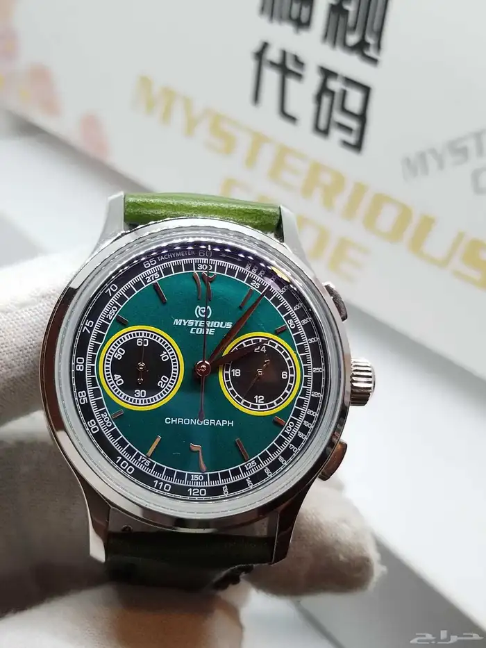 ساعة مايسترو كود الحجم الكبير 1