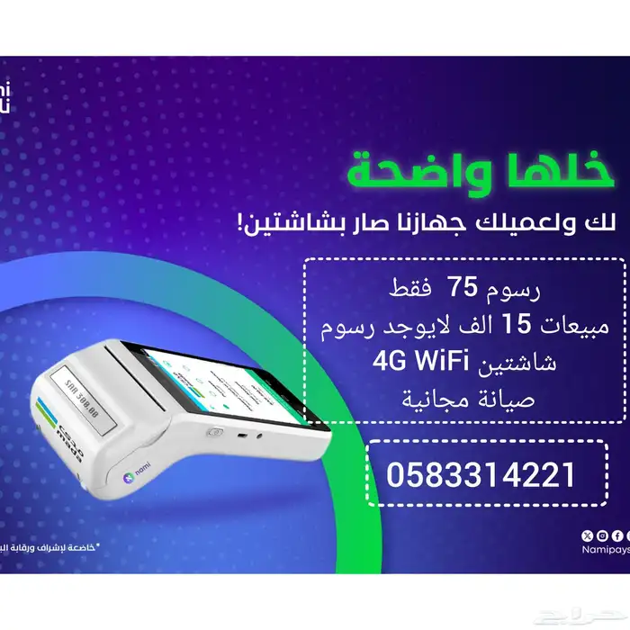 جهاز شبكة مدى 1
