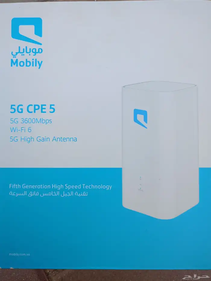 عرض مميز من شركة موبايلي انترنت 5Gمتنقل معاك في كل مكان 0