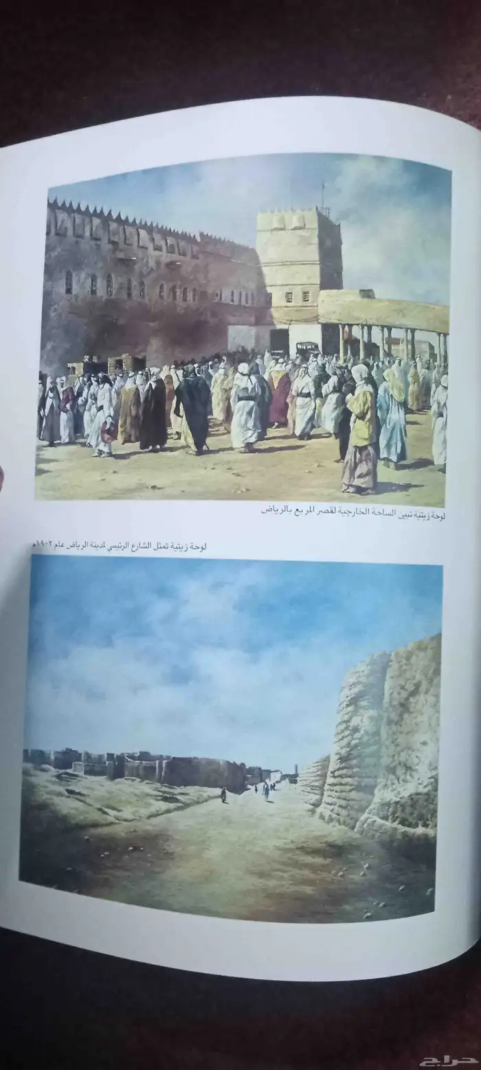 كتاب متحف عبد الرؤوف حسن خليل اللي محبين التراث 27