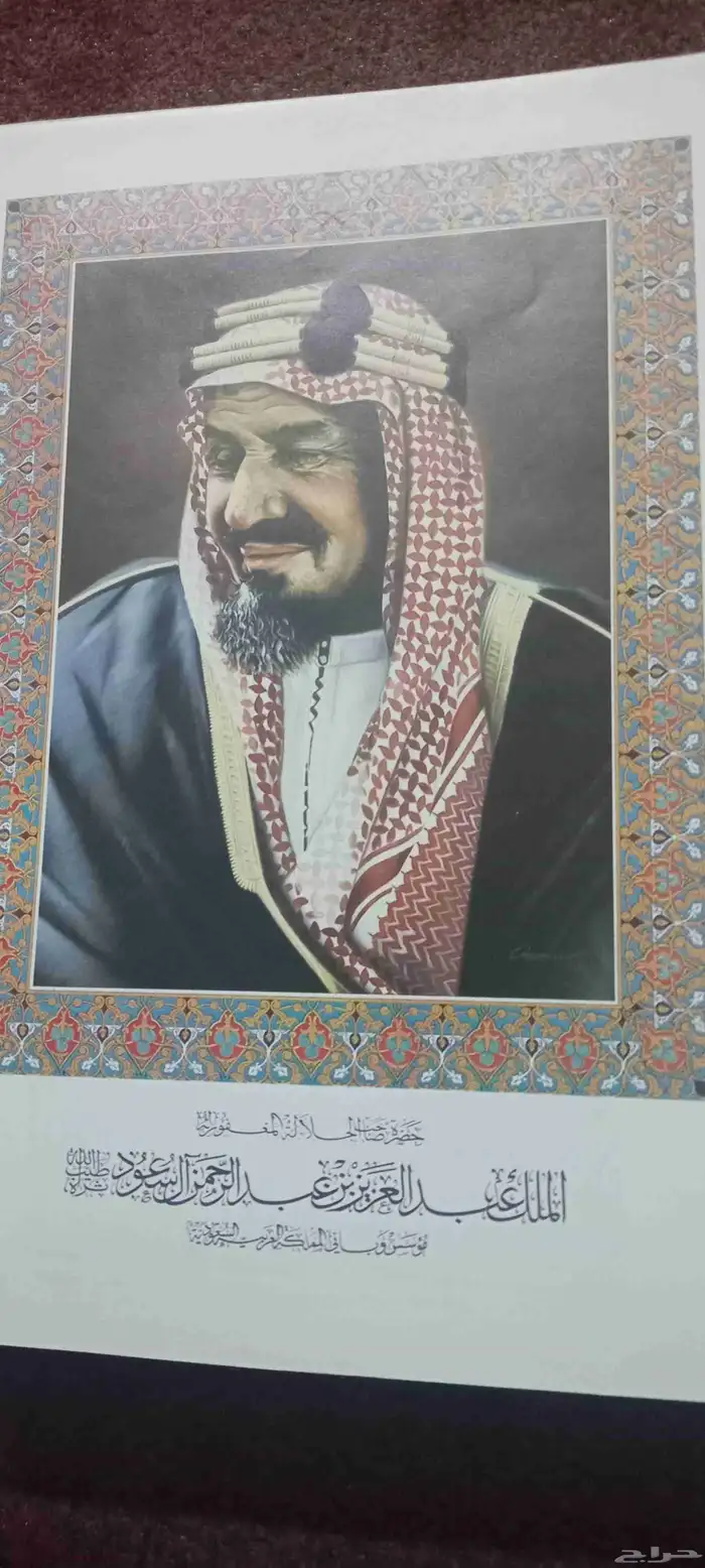 كتاب متحف عبد الرؤوف حسن خليل اللي محبين التراث 1