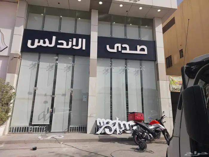 تنفيذ جميع انواع اللوحات واجهات كلادنج احرف بارزة 17