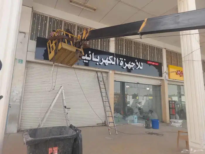 تنفيذ جميع انواع اللوحات واجهات كلادنج احرف بارزة 16