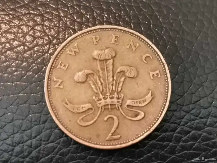 عملت الملكه إليزابيث عام1971 0