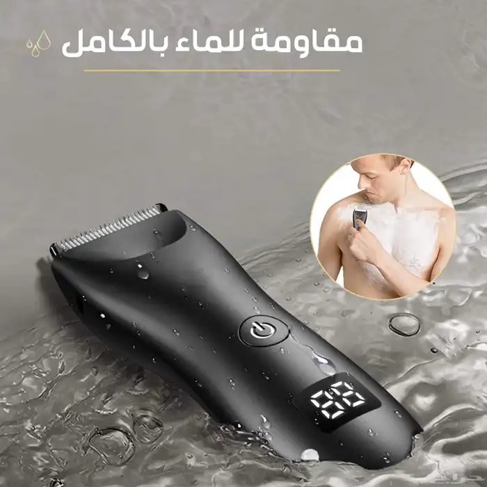 ماكنيه حلاقه للجسم من دينكس 2