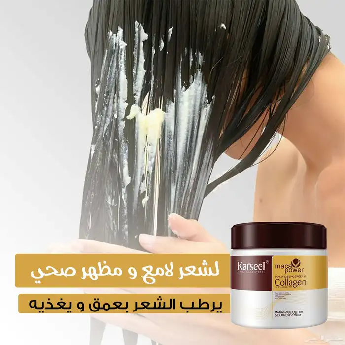 حمام كريم وفرشاة لفرد الشعر 5 1 عشان يفضل شعرك صحي ولامع 1