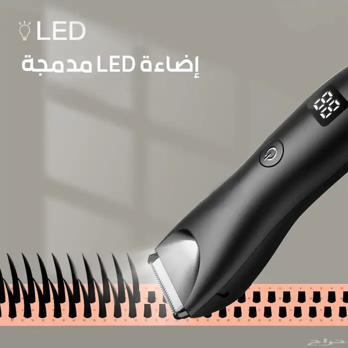 ماكنيه حلاقه للجسم من دينكس 1