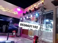 ايجار بالونات راقصه كشافات بوابات جسر 8