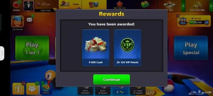 عرض شحن كاش بلياردو 4