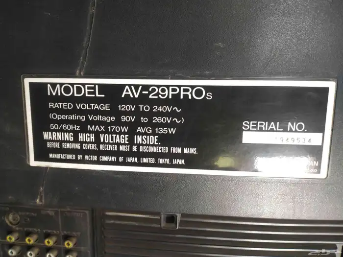 تلفزيون قديم نوع JVC ياباني للبيع 2