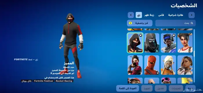 لا يجي الا الصامل 0