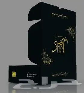مطبعة مطبوعات دعاية واعلان بوكسات مميزة عباية مقهى حلويات م 0