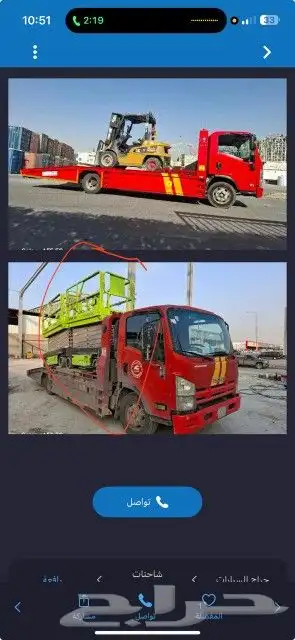 دينه ونش كرين سله سيزر ليفت مان ليفت رافعه شوكيه سكينه 5