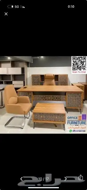 الشرق الثاث م تب طغم دولاب  نب  راسي 8