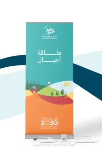 رول اب ستاند رول ستاندات متنوعة 3