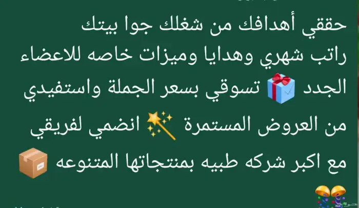 منتجات فارمسي 1