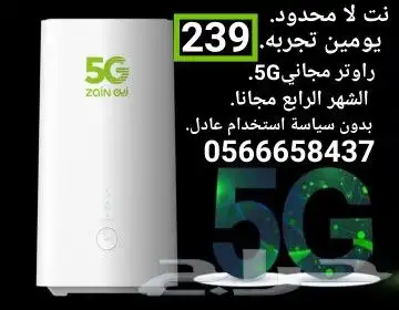 أقوي عرض 0
