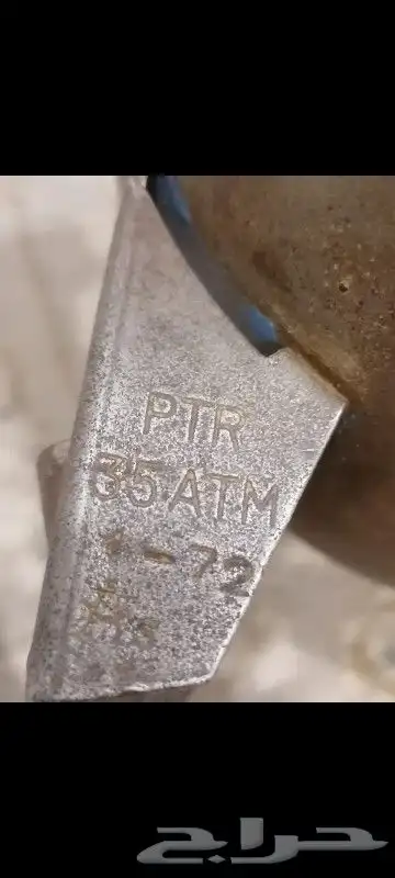 دبه بريموس سويدي 2