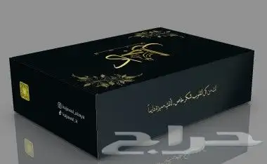 مطبعة مطبوعات دعاية واعلان بوكسات مميزة عباية مقهى حلويات م 4